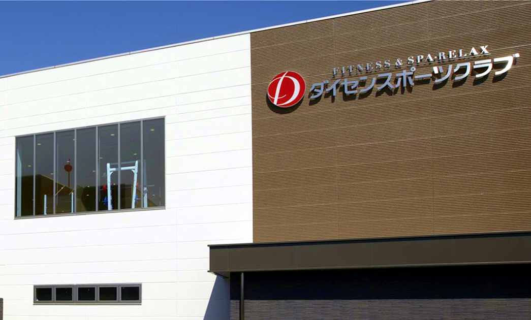 ダイセンスポーツクラブYUGA