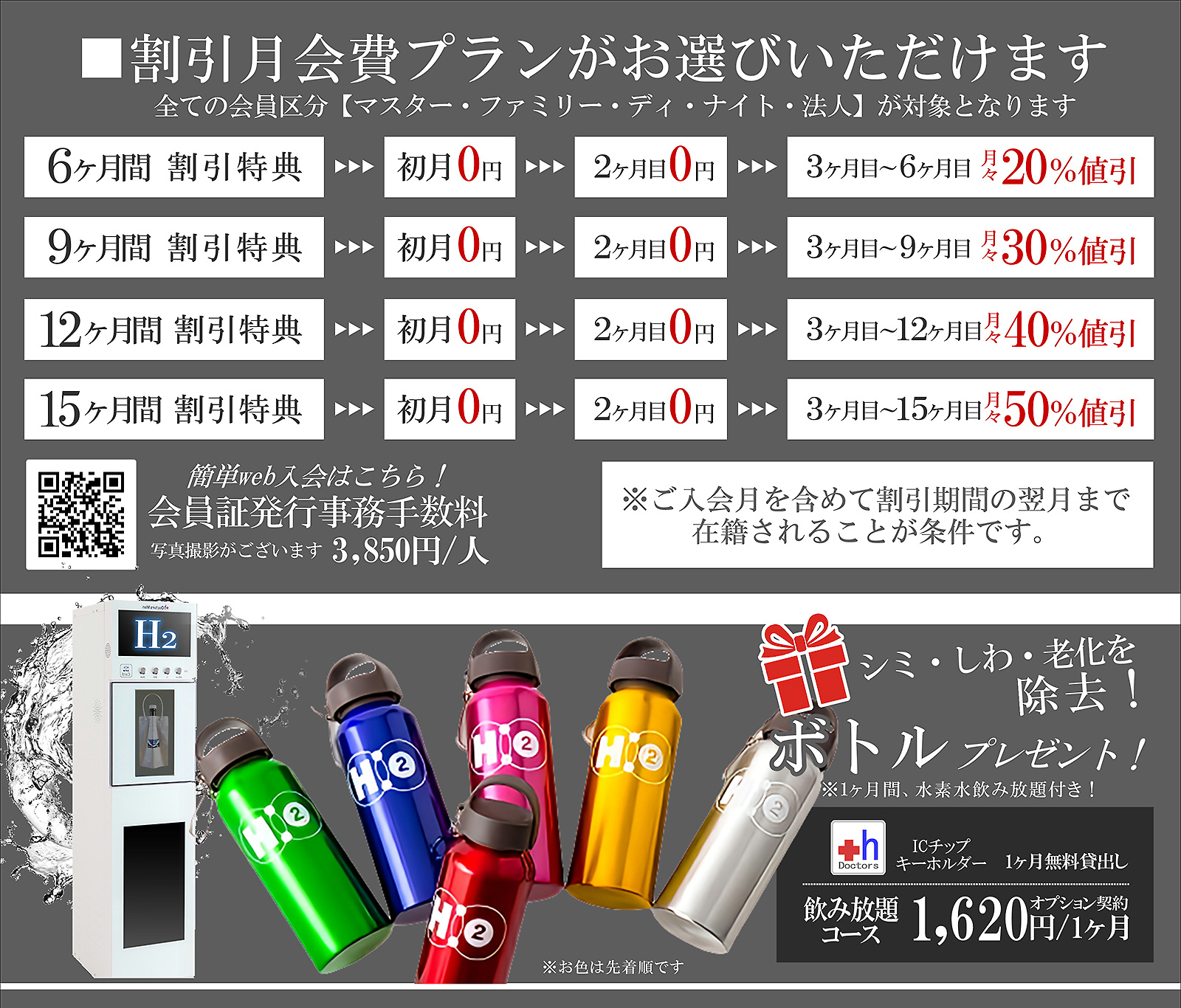 ダイセンスポーツYUGA、体験入会のお知らせ